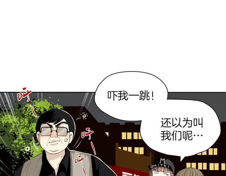 第十九回 翻团20