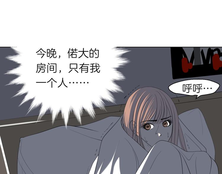 第十一回 简枫=简肥皂50