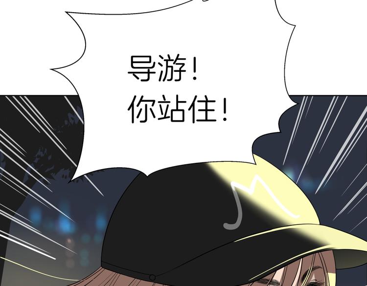第十九回 翻团16