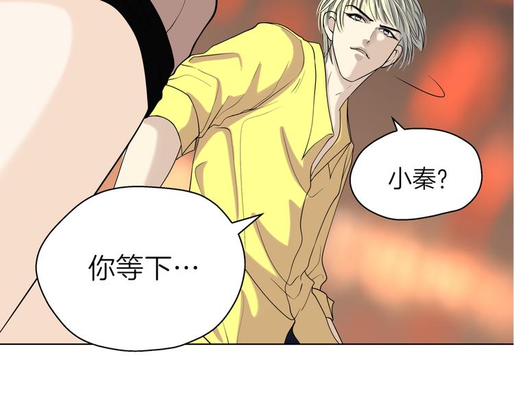 第十八回 “踩踏事件”7