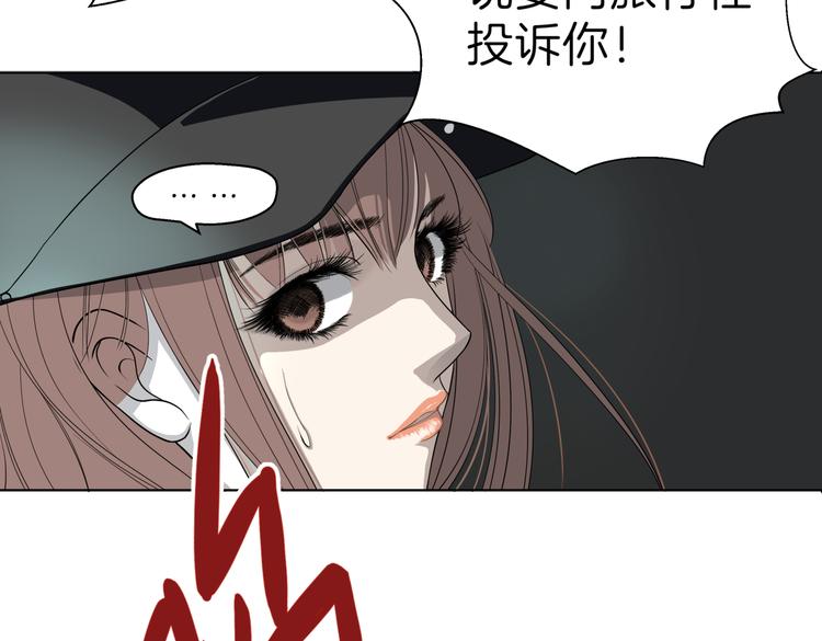 第十九回 翻团56