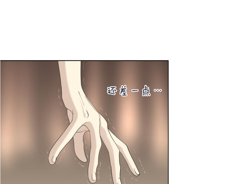 第十八回 “踩踏事件”73
