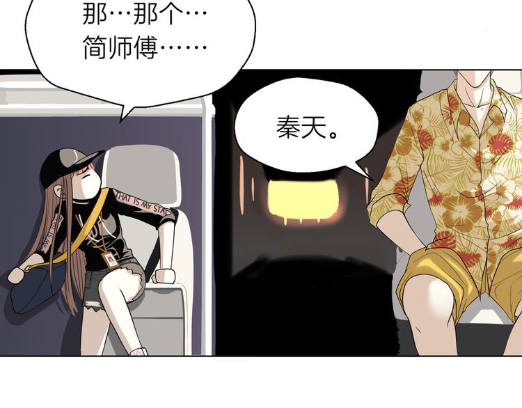 第十二回 告别38