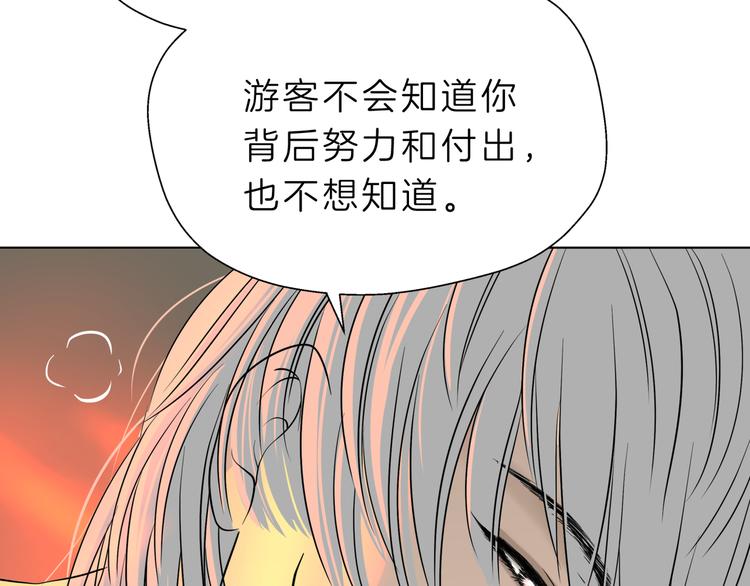 第六回 不眠之夜23