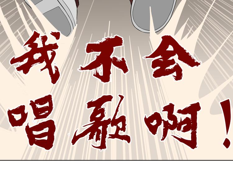第十五回 堵车奇遇80