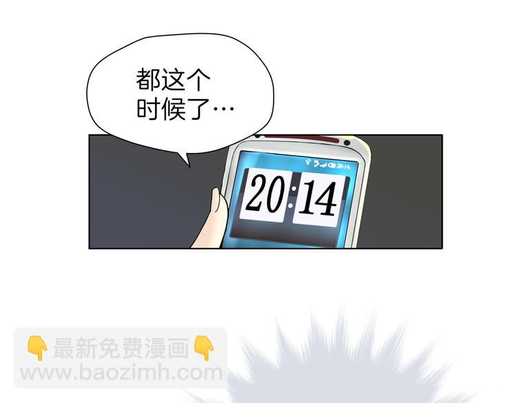 第十九回 翻团6