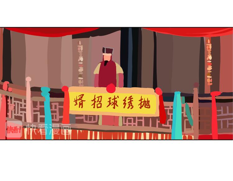 第十七回 灵魂触碰143