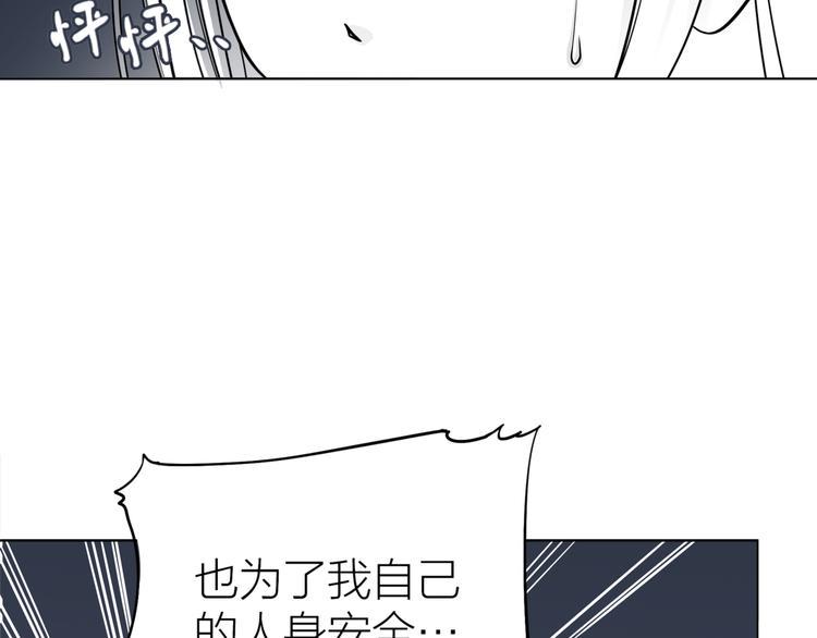 第二回 三岔路口的选择23