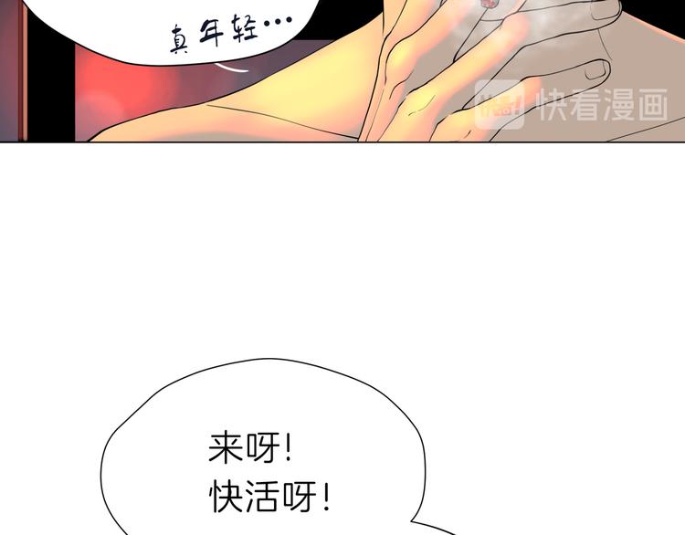 第五回 同房（下）20
