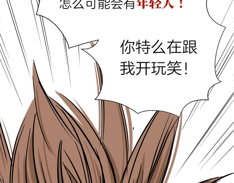 第十回 内疚与弥补53