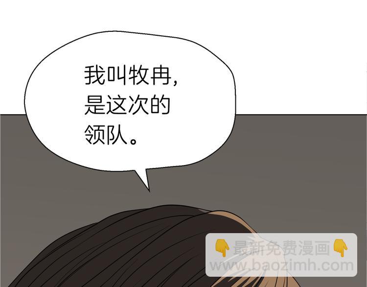 第十三回 两个世界58