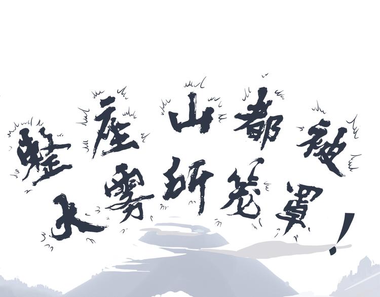 第二回 三岔路口的选择17