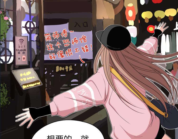 第十七回 灵魂触碰110