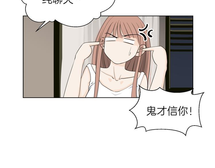 第十一回 简枫=简肥皂68