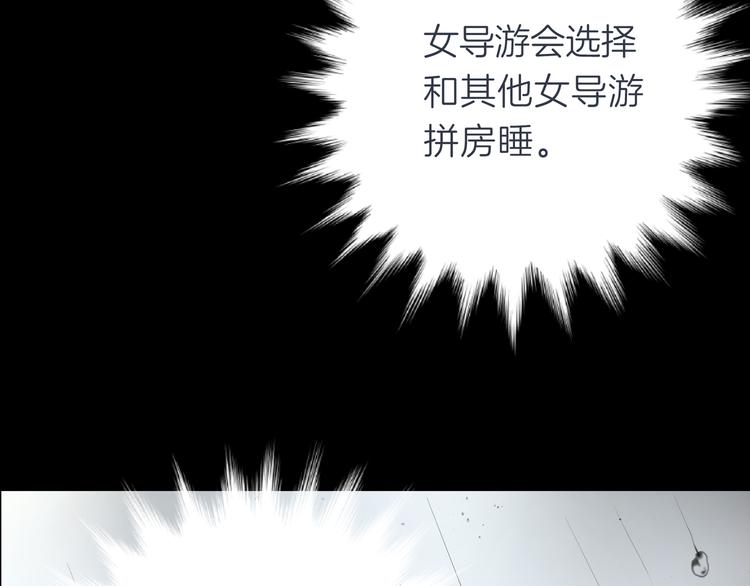 第五回 同房（下）6