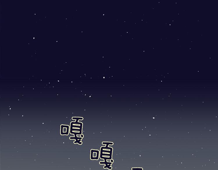 第一话 “萌新”遇上“老司机”3