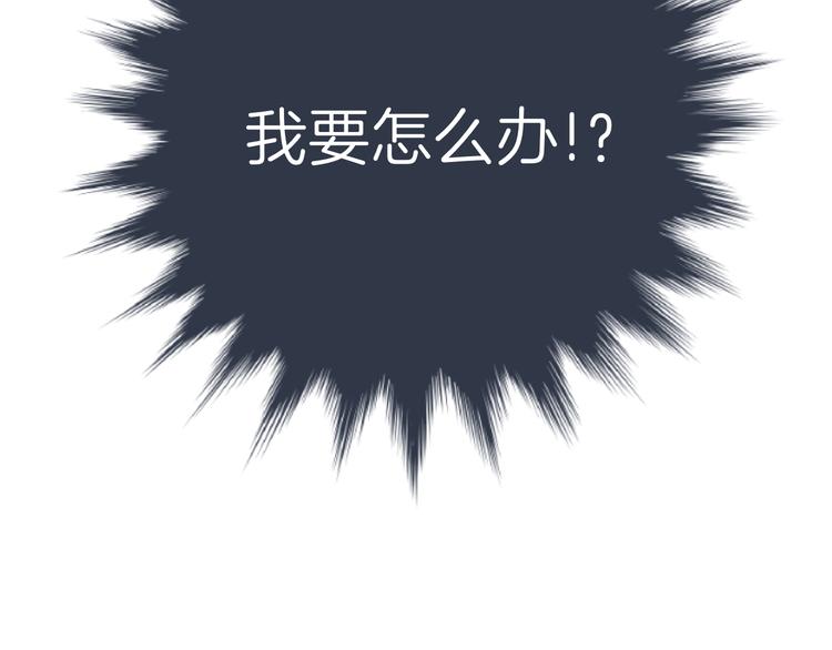 第十回 内疚与弥补36