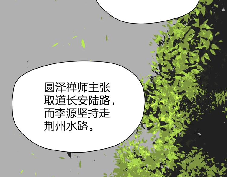 第十六回 来电50