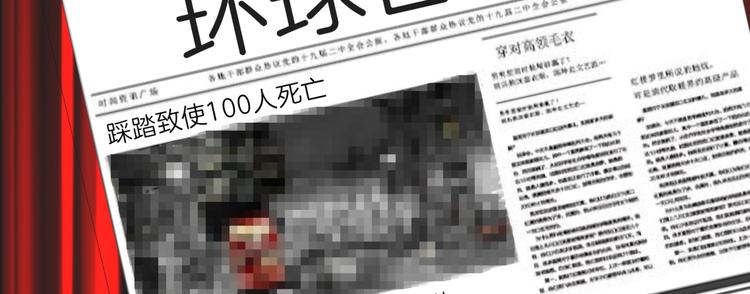 第十七回 灵魂触碰156