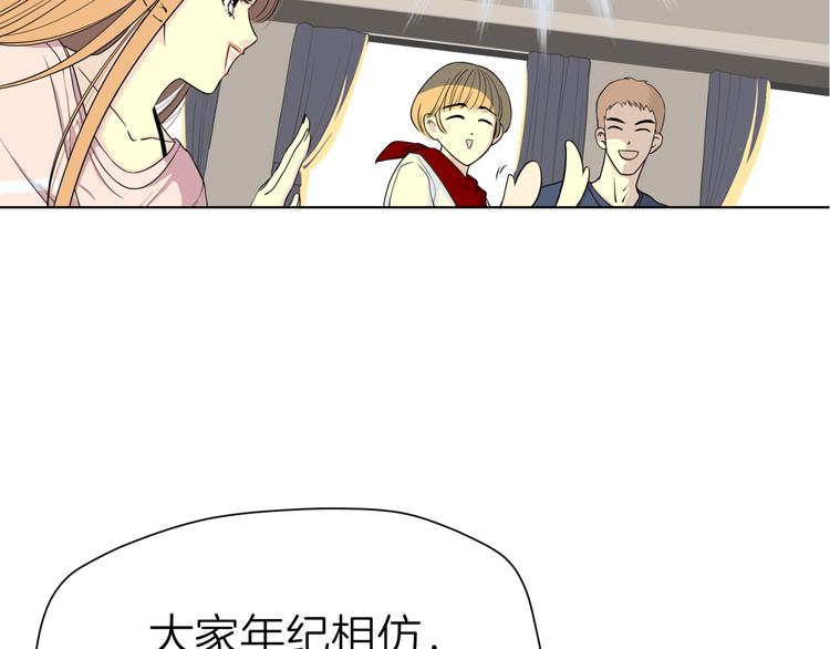 第十三回 两个世界55
