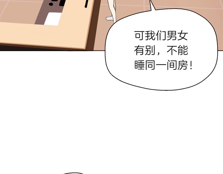 第十回 内疚与弥补28
