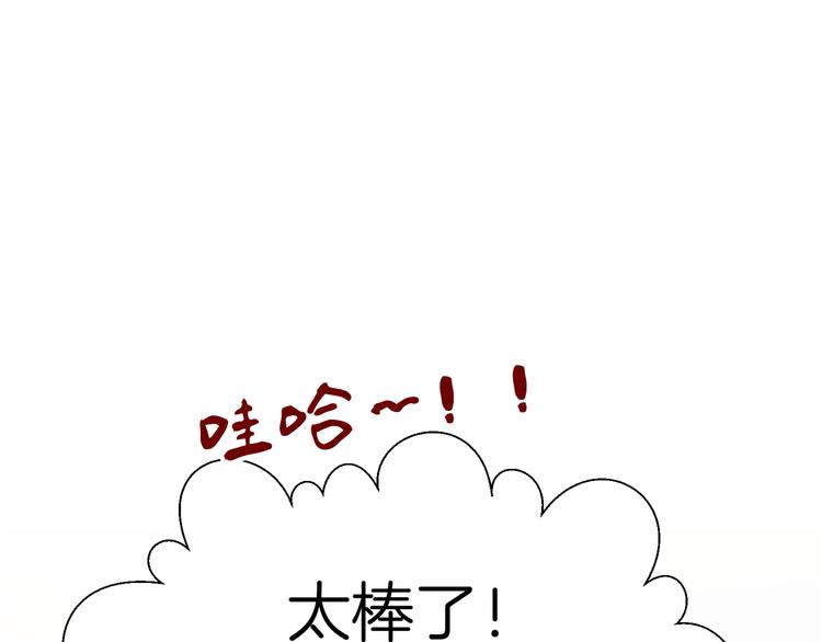 第十三回 两个世界11