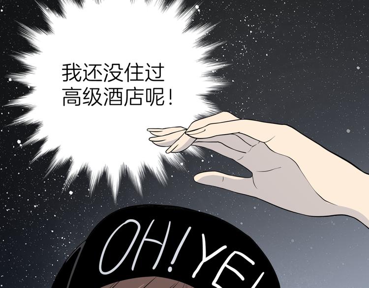 第三回 同房（上）10