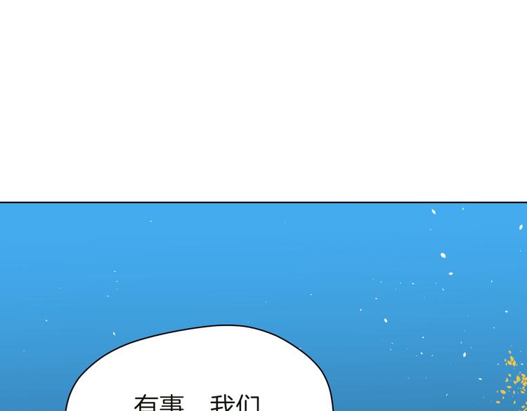 第十七回 灵魂触碰44