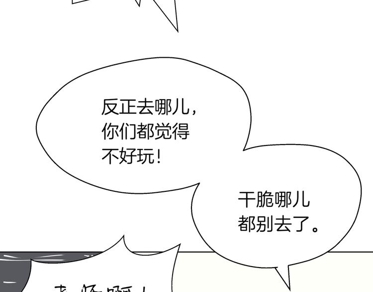番外小剧场 秦天的校园回忆录33