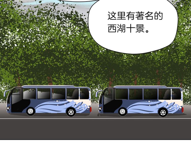 第十五回 堵车奇遇87