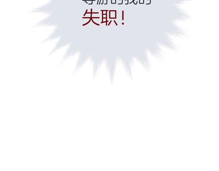 第十九回 翻团108