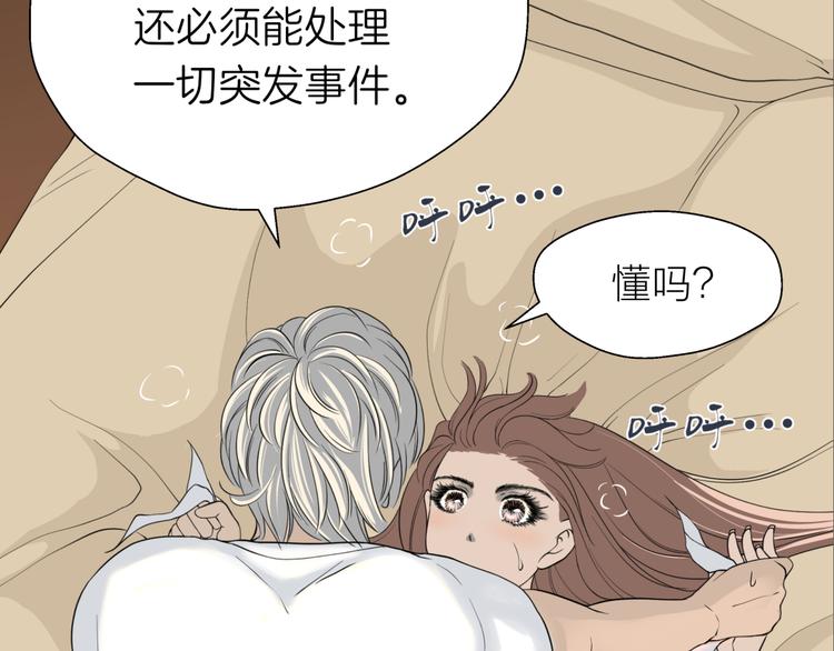预告 跌落凡尘的“王者”45