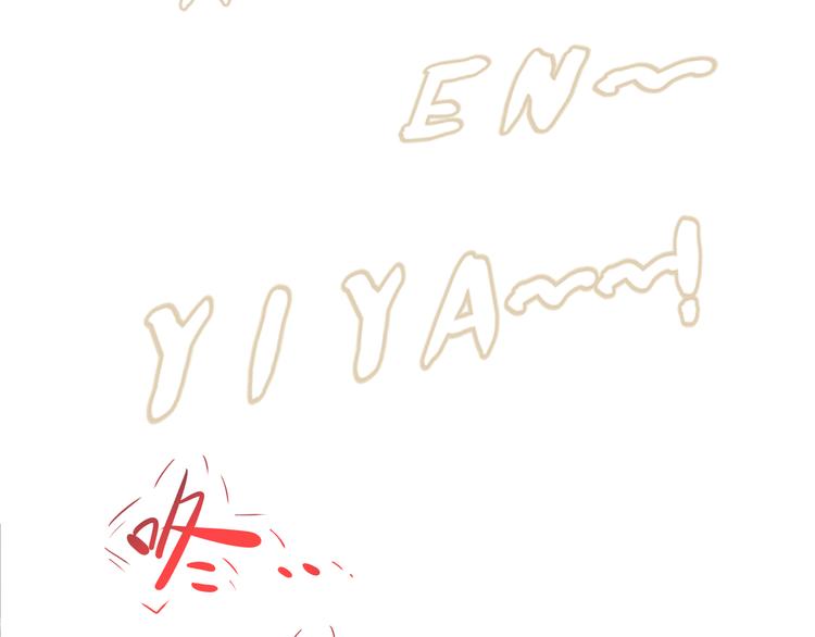 第五回 同房（下）45