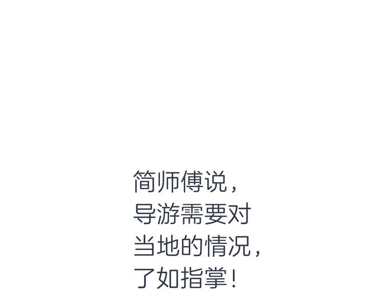 第九回 受教26