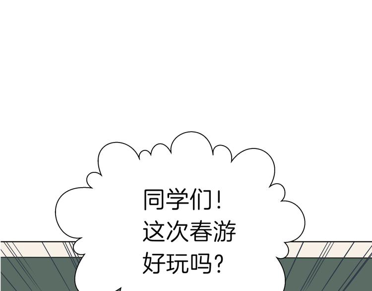 番外小剧场 秦天的校园回忆录5