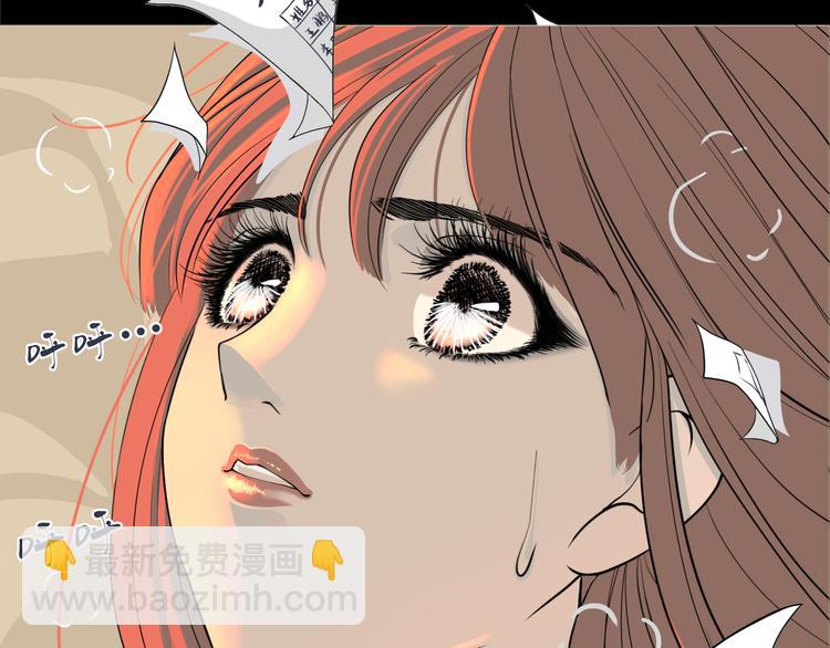 第六回 不眠之夜20