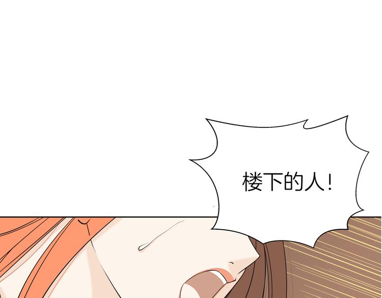 第十八回 “踩踏事件”82