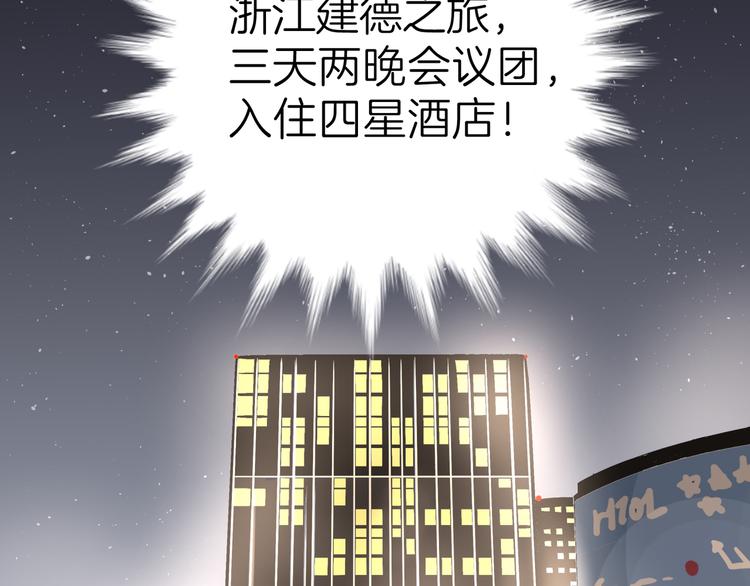 第三回 同房（上）8