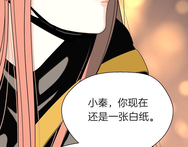 第十二回 告别58