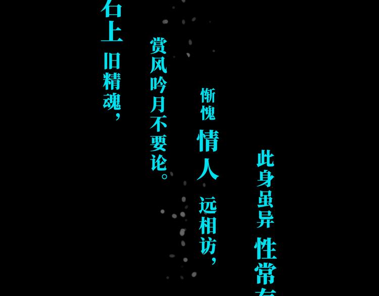 第十六回 来电63
