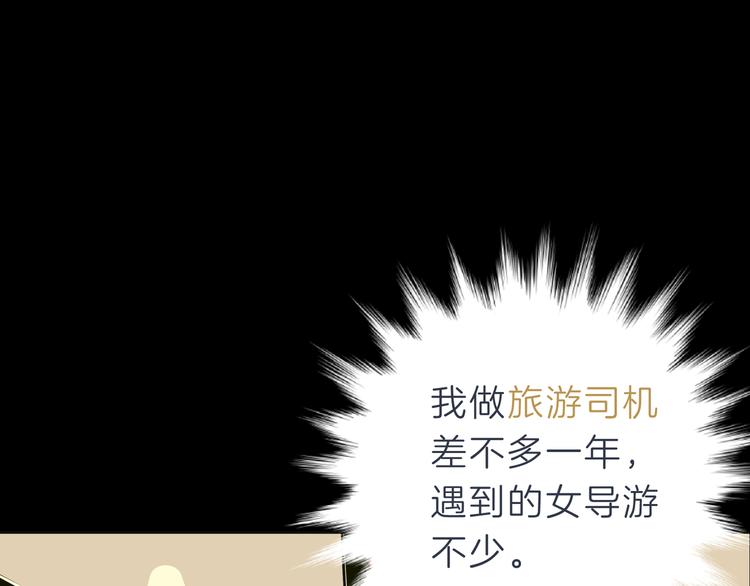 第五回 同房（下）3