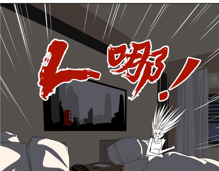 第七回 鬼压床51