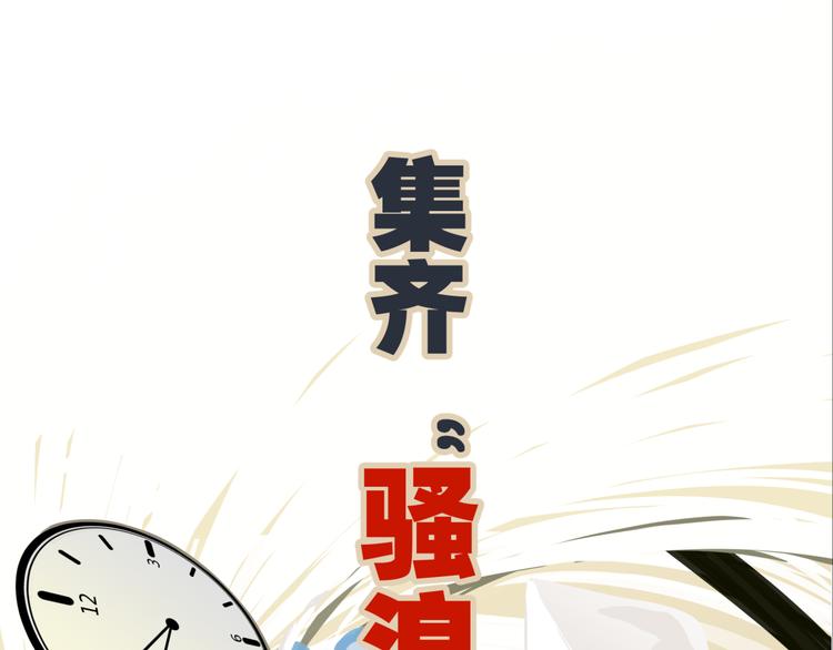 预告 跌落凡尘的“王者”16