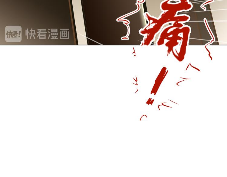 第七回 鬼压床5