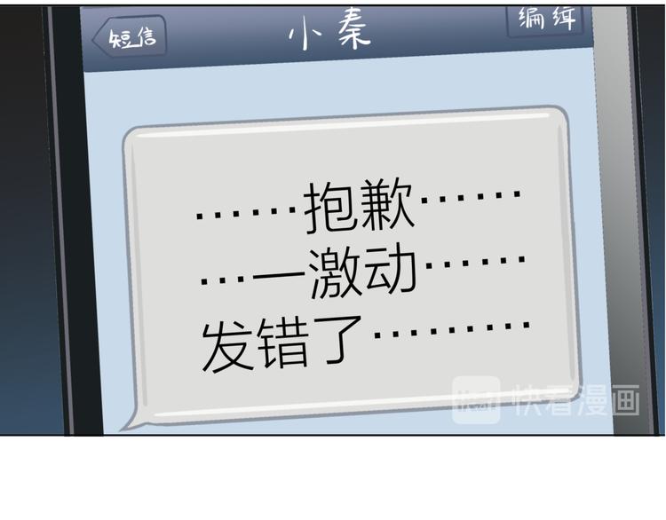 第四回 同房（中）41