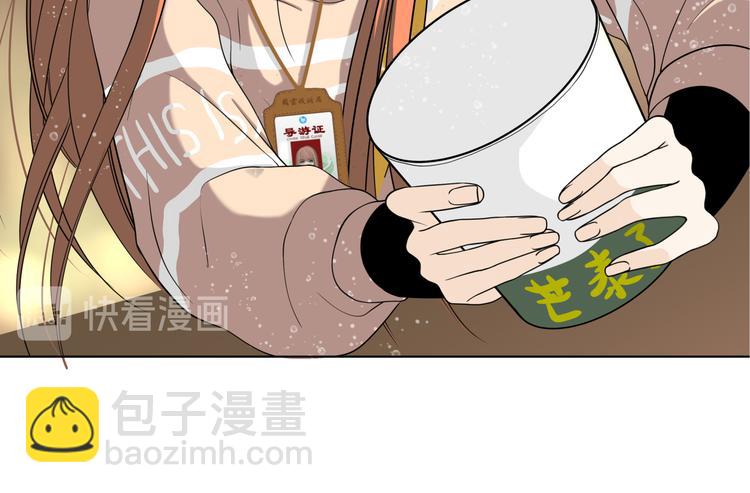 第十八回 “踩踏事件”93