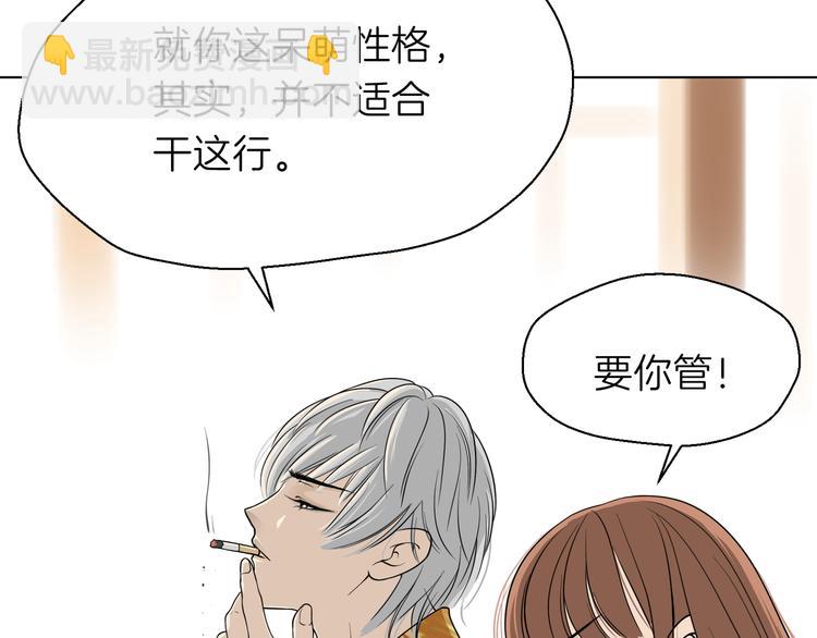 第十一回 简枫=简肥皂18