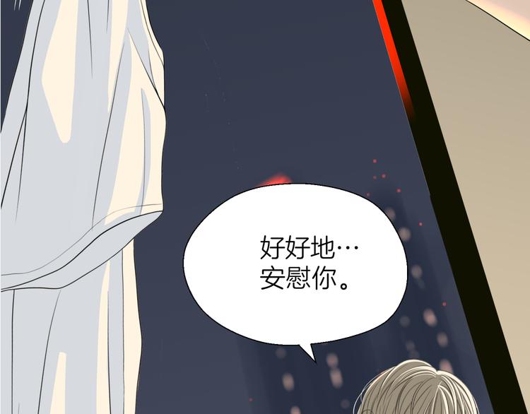 第六回 不眠之夜43