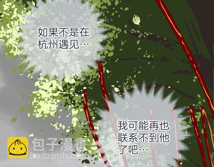 第十六回 来电129