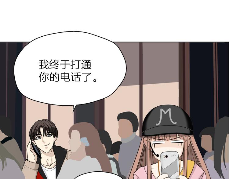 第十六回 来电122